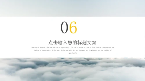 白色简约风时尚策划方案PPT模板