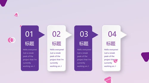 紫色音乐教学设计通用PPT动态模板