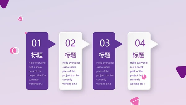 紫色音乐教学设计通用PPT动态模板