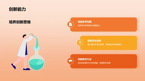 启航未来，成就教育梦想