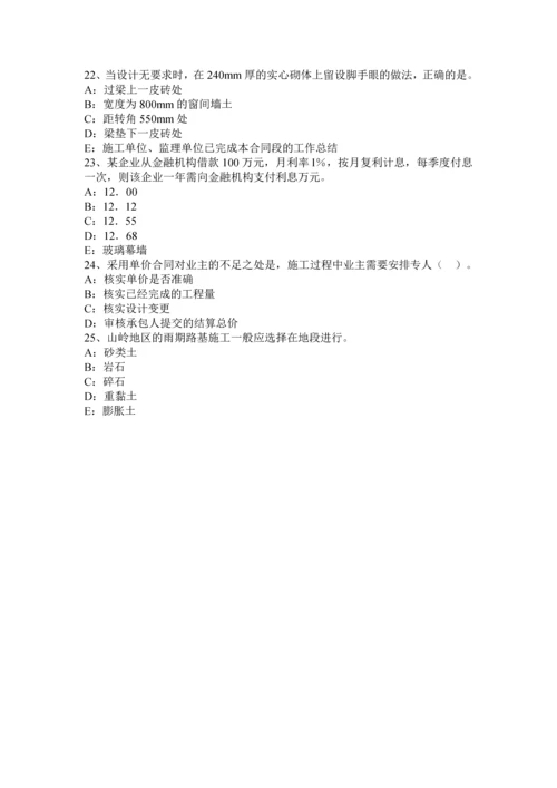 2023年四川省上半年一级建造师工程法规合同履行的主体考试题.docx