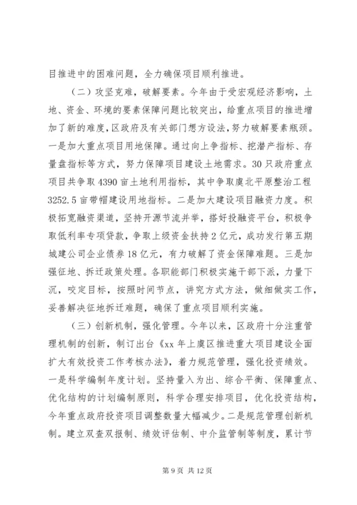 关于市公立医院改革的调研报告.docx