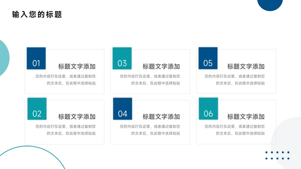 蓝色酷炫全图营销策划PPT模板