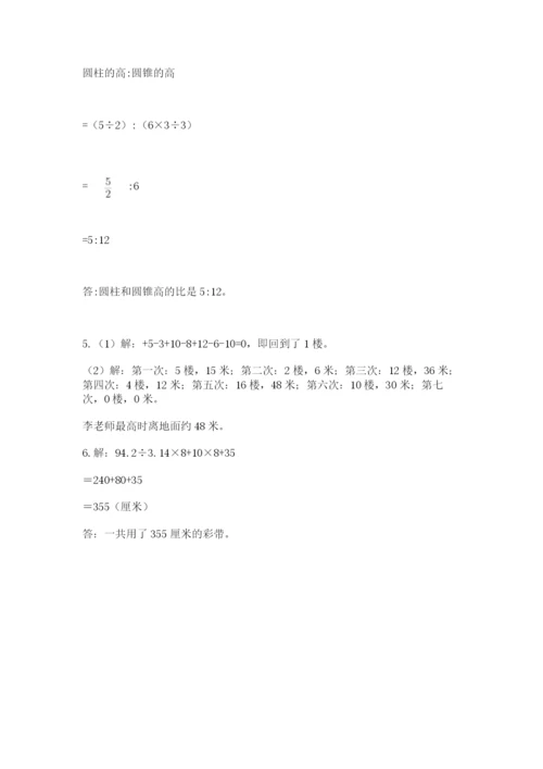 山西省【小升初】2023年小升初数学试卷推荐.docx