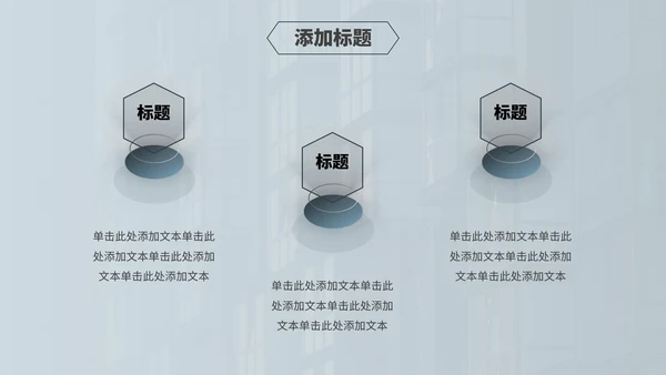 年度工作经营分析汇报商务通用PPT模板