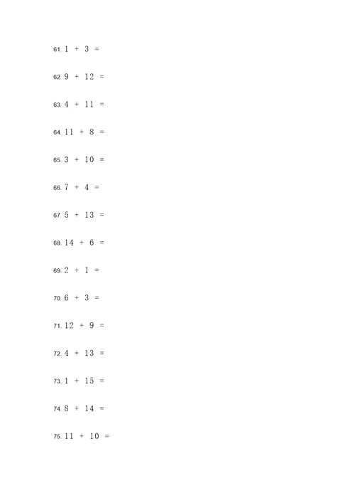 20以内加法横式计算题