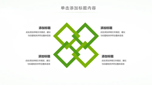 唯美清新健康瑜伽健身瑜伽运动孕妇瑜伽PPT