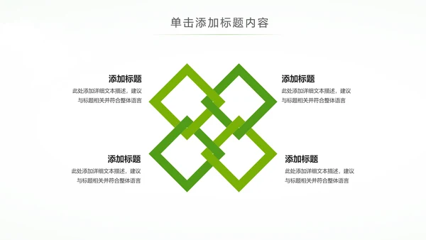 唯美清新健康瑜伽健身瑜伽运动孕妇瑜伽PPT
