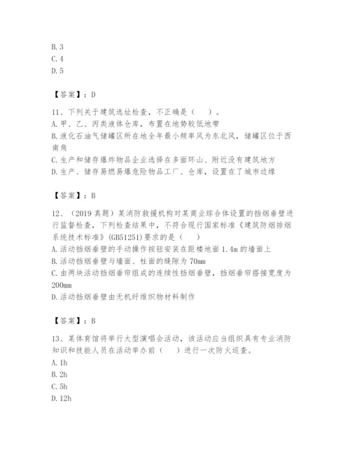 注册消防工程师之消防技术综合能力题库含完整答案【夺冠】.docx