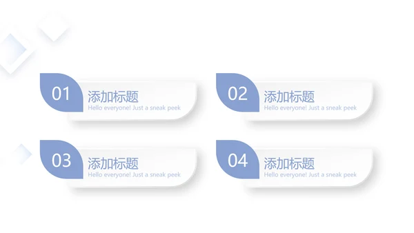蓝色简约大气医院医疗工作介绍动态PPT模板