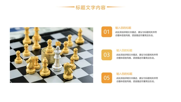 商务时尚金融投资理财工作汇报PPT模板