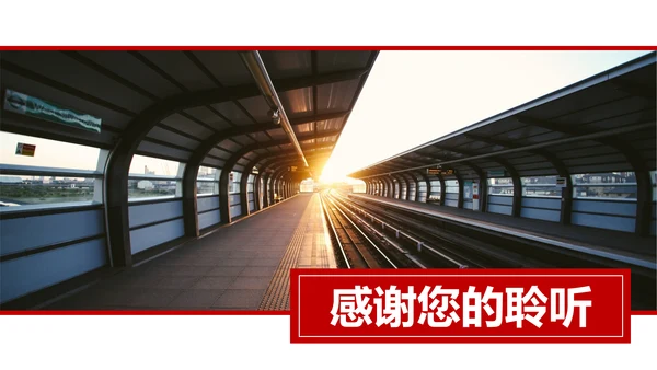 高绩效人士的五项管理企业培训团队建设PPT