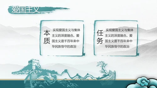 纪检监察党风廉政工作计划动态PPT
