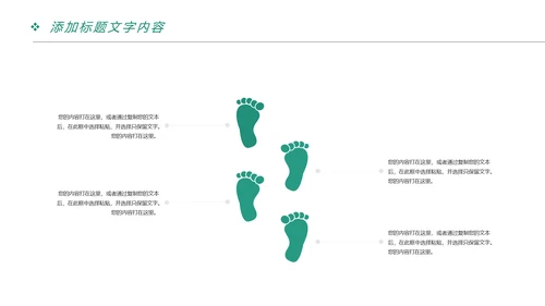 中国农业银行金融理财工作总结汇报PPT模板