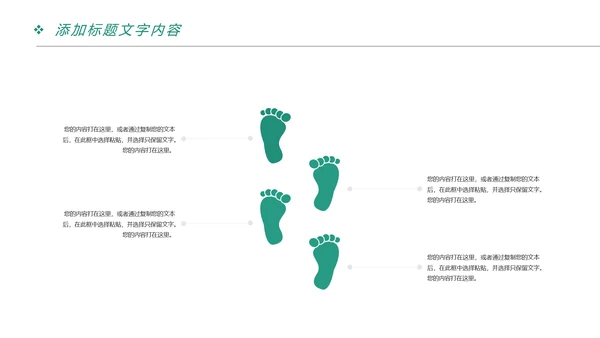 中国农业银行金融理财工作总结汇报PPT模板