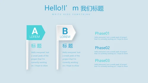 蓝色医疗牙科口腔诊所动态PPT