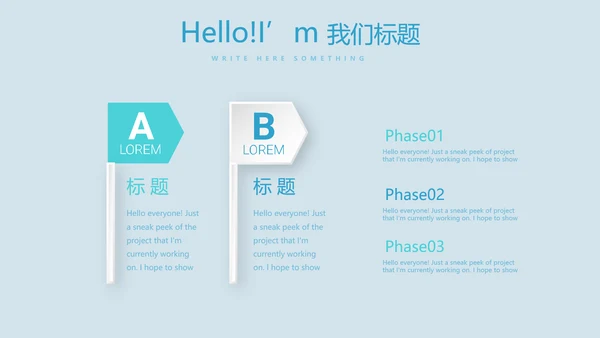 蓝色医疗牙科口腔诊所动态PPT