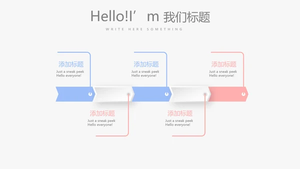 时尚小清新微立体述职报告通用PPT动态模板封面含PS