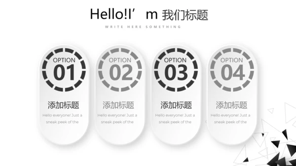时尚简约室内设计宣传动态PPT模板