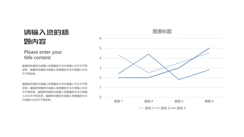 白色水彩风高级山河商务职场总结汇报PPT模板