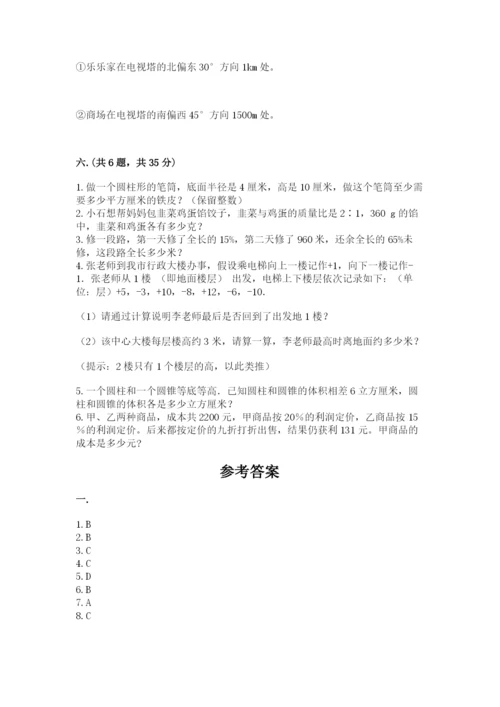 冀教版小升初数学模拟试题带答案（名师推荐）.docx