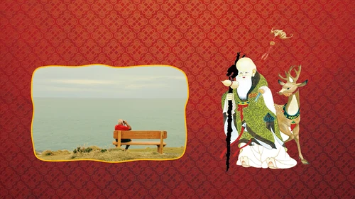 中国风吉祥如意祝寿宴通用PPT模板