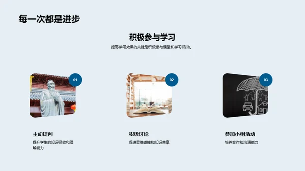 学习成长，未来可期