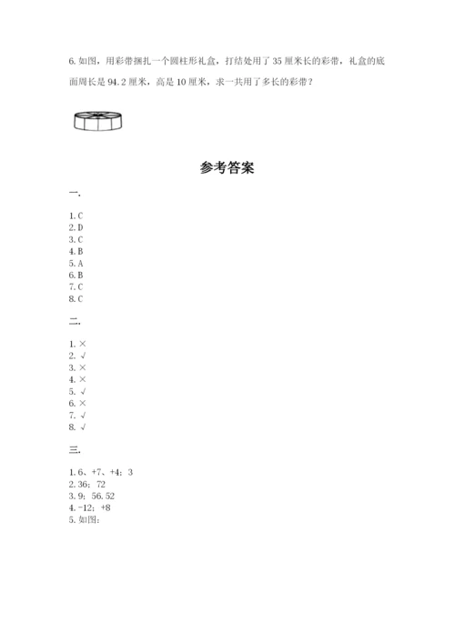 小学六年级数学摸底考试题精品（考试直接用）.docx