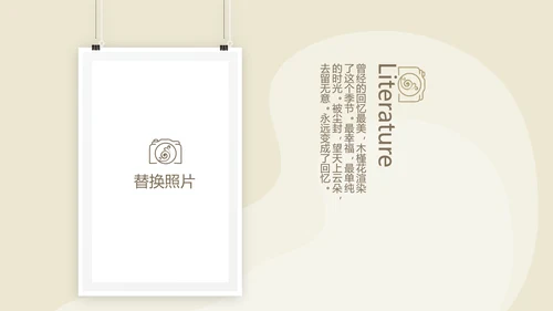 世界旅游电子相册动态PPT