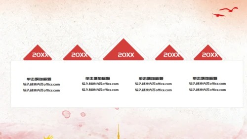 红色力量无奋斗不青春54青年节五四通用PPT