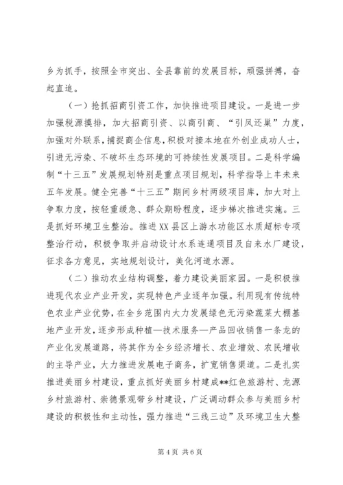 意识形态责任制工作专题报告.docx