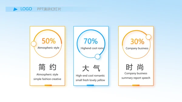 我的梦想激扬青春无奋斗不青春梦想起航PPT