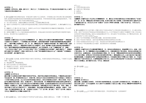 2022年08月2022年浙江绍兴市上虞区事业单位招考聘用87人考前冲刺卷壹3套合1带答案解析