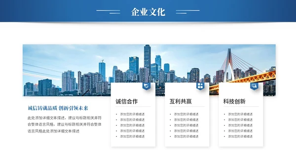 简约科技项目招商商业计划书产品介绍企业宣传ppt模板