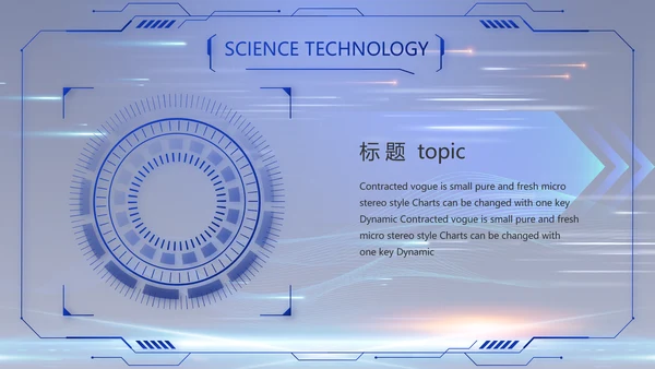 蓝色大气科技项目进度计划PPT