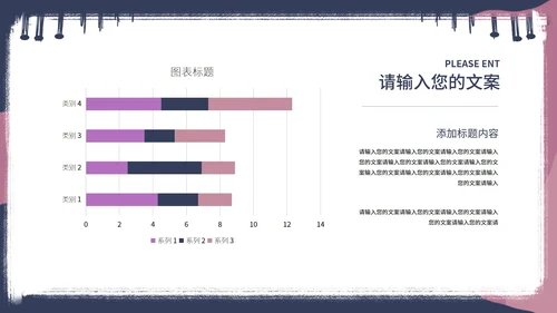 简约风叶子教师通用教学汇报PPT模板