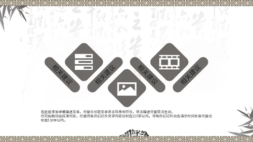 传统中国风中医理疗针灸教学通用PPT课件