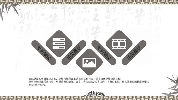 传统中国风中医理疗针灸教学通用PPT课件