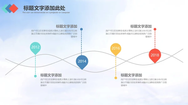 志愿者服务青春正能量共青团团委PPT