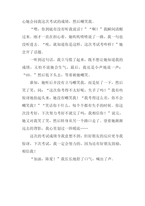 意想不到的考试作文800字.docx