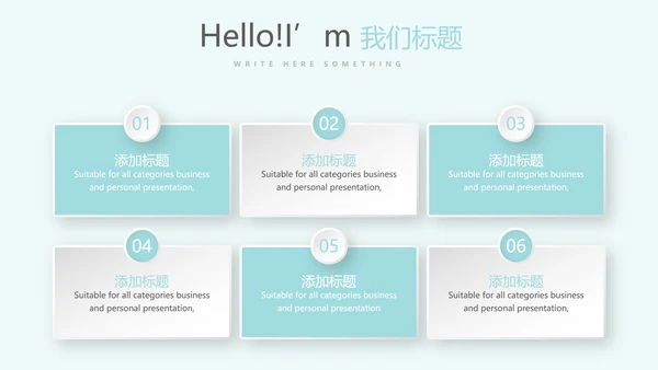 蓝色简约牙齿冷光美白动态PPT