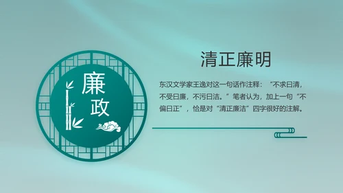 八一部队军事工作总结汇报动态PPT