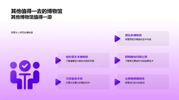 探索艺术在虚拟现实中的应用