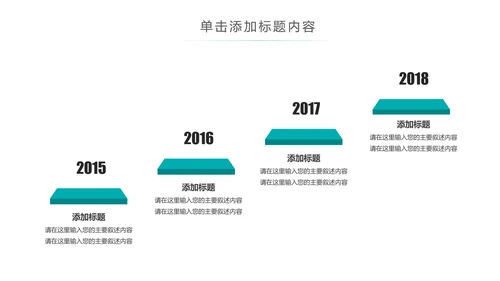简约大气医疗手术室护理讲课动态PPT模板