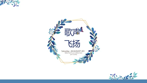 致青春毕业纪念册时光记忆动态PPT模板