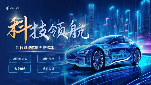 彩色简约风封面页PPT版式合集
