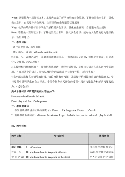 人教版（新起点）四上 Unit 5 第三课时教学设计