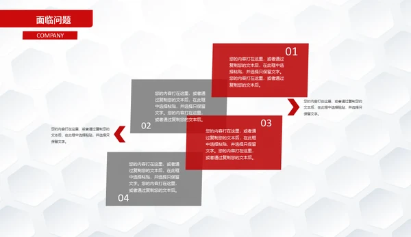 简约楷体商业计划书通用PPT模板