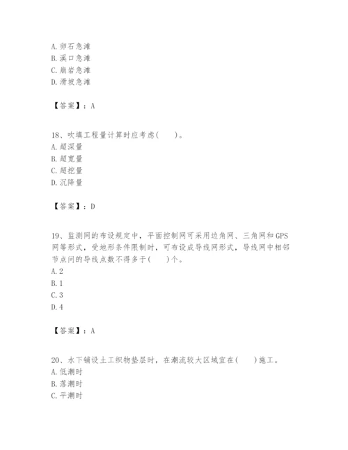 2024年一级建造师之一建港口与航道工程实务题库（真题汇编）.docx