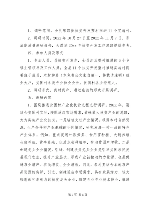 渔政局XX年上半年工作总结暨下半年工作计划.docx